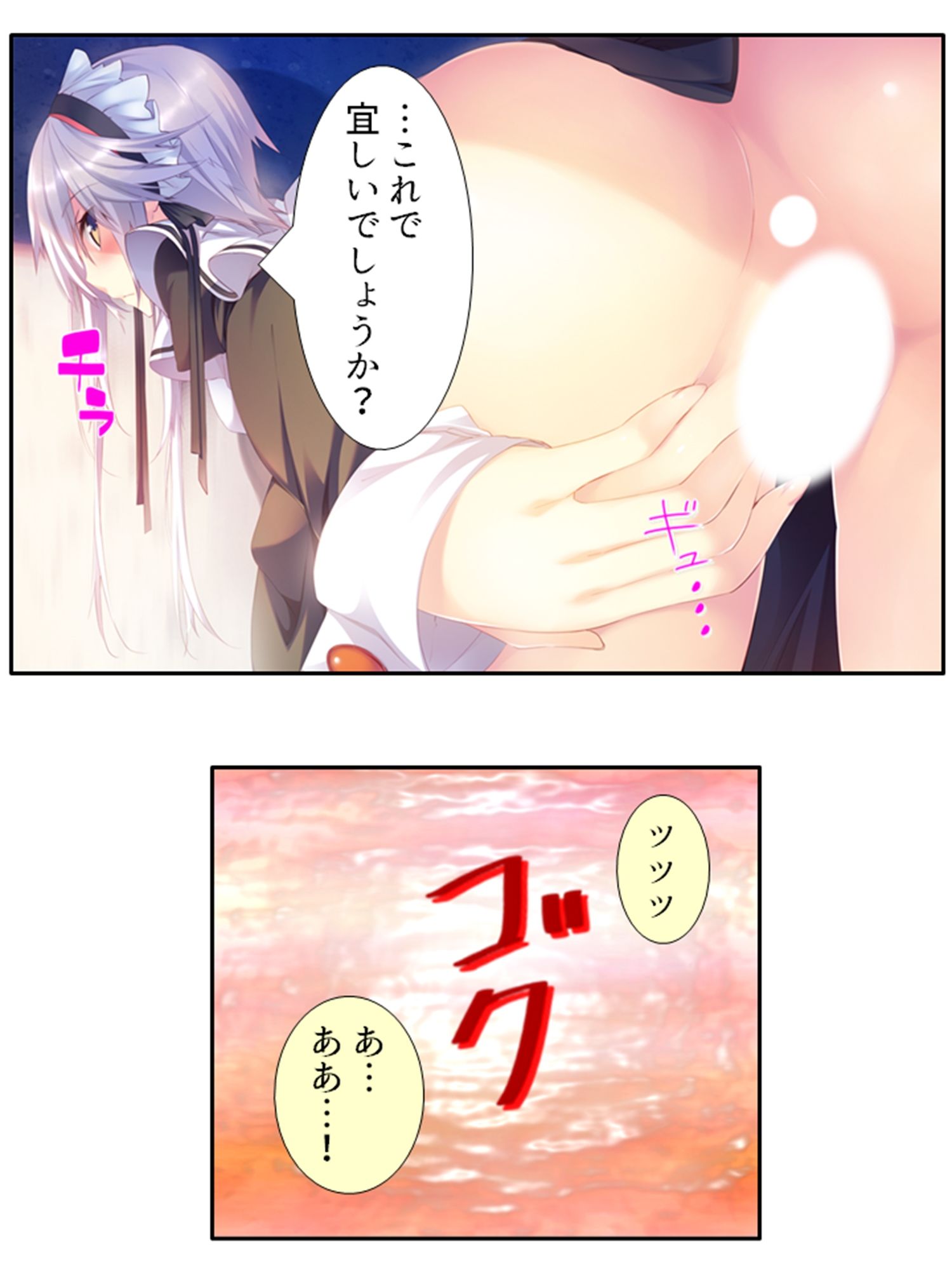 サンプル画像6:出会って即日でヤレるマッチングアプリが最高過ぎる！ 4巻(悶々堂) [d_555151]