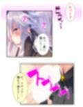 出会って即日でヤレるマッチングアプリが最高過ぎる！ 4巻