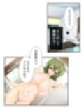 未来を壊す魔王とちょっとエッチな魔女っ娘のエロ甘生活 4巻