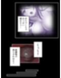 貧弱ゲス教師が性欲旺盛な若者に成り変わって寝技指導！ 2巻