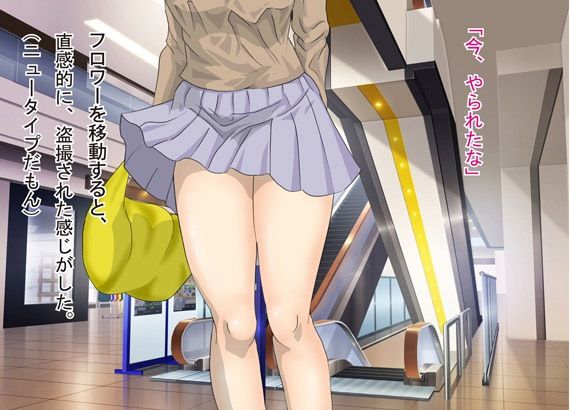 サンプル画像1:ストーキング・アイドル ・覗き、盗撮、(Pピング) [d_555177]