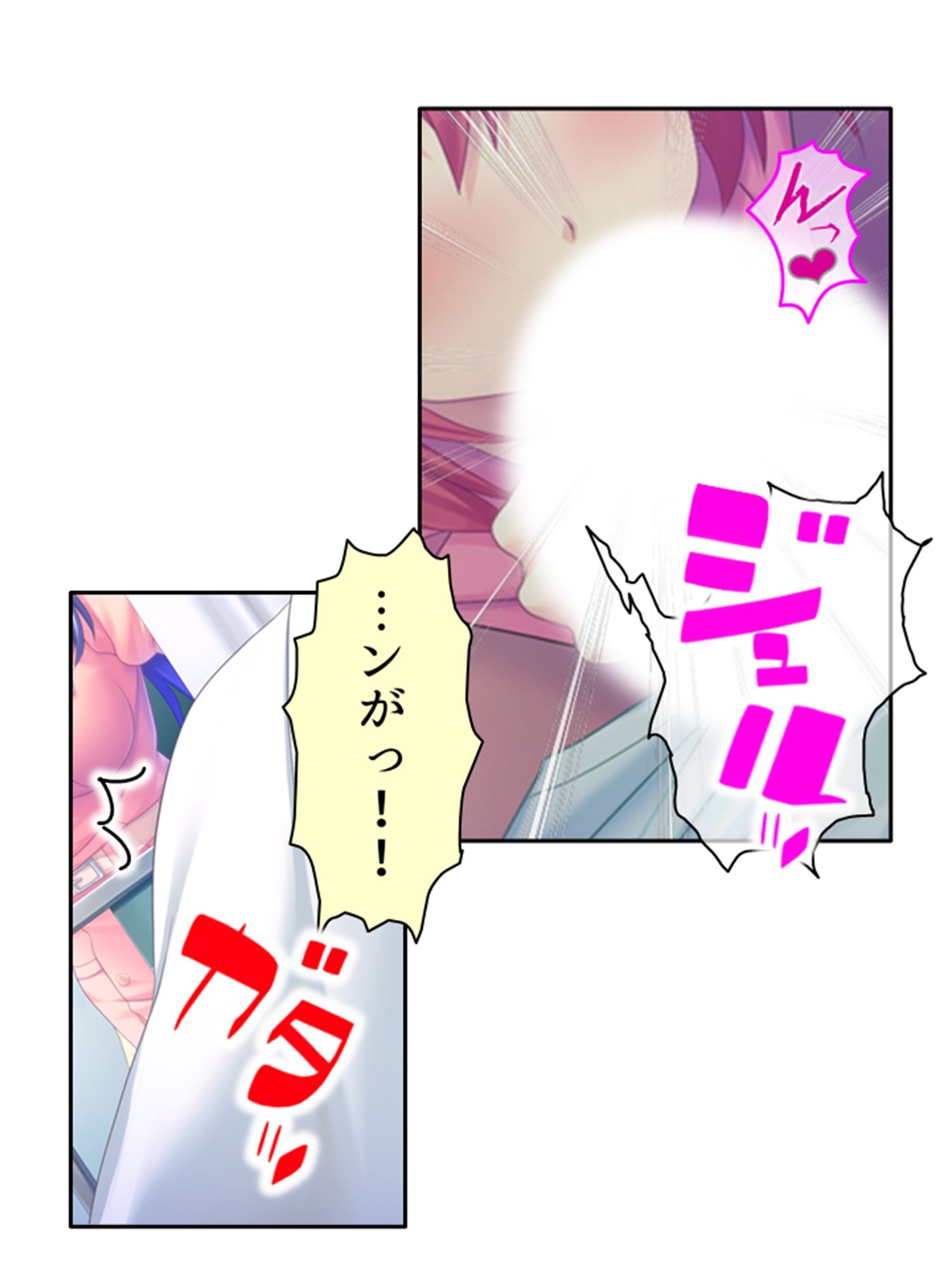 サンプル画像4:ドM専用隔離病棟！医者もナースもみ〜んなドS！？ 3巻(アロマコミック) [d_555179]