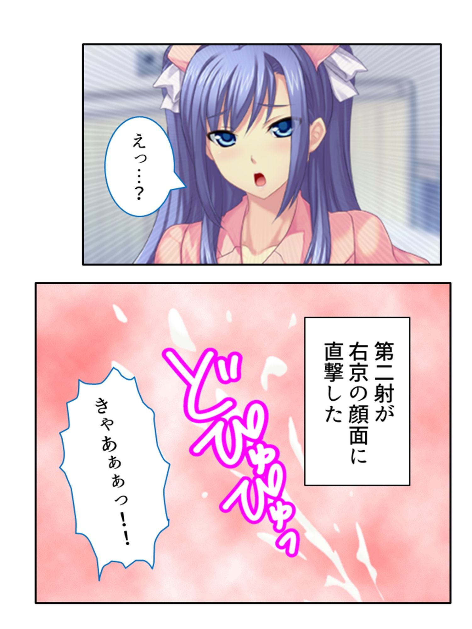 サンプル画像5:ドM専用隔離病棟！医者もナースもみ〜んなドS！？ 3巻(アロマコミック) [d_555179]