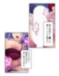ドM専用隔離病棟！医者もナースもみ〜んなドS！？ 3巻
