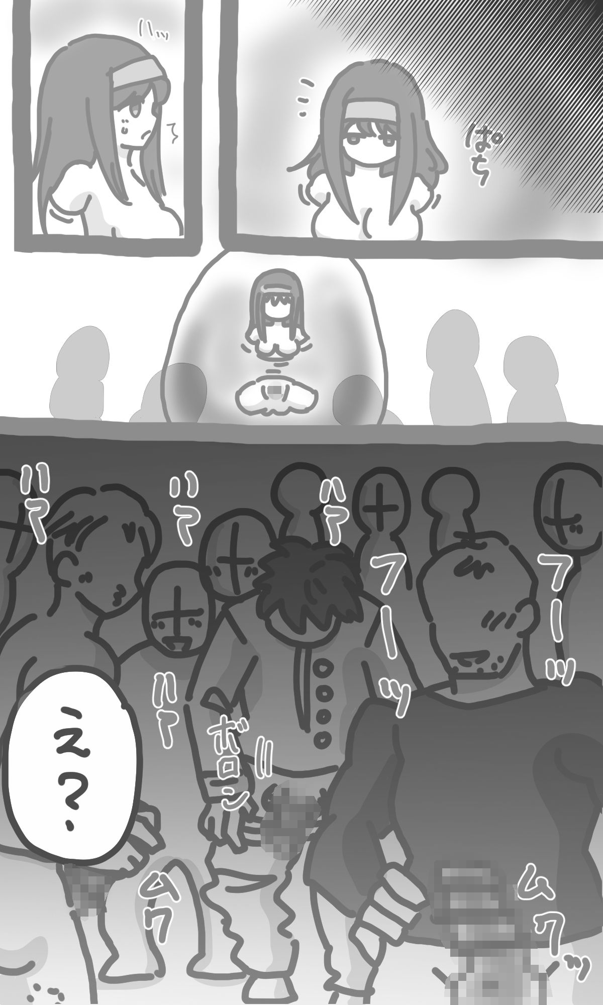 サンプル画像6:スライムに負けた「あと」の話(柚伊の里) [d_555221]