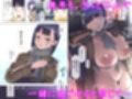 【フルカラー版】キミはやさしく寝取られる3