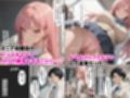 中出し連射 大好きな妹を寝取り返すため幼馴染の爆乳ギャルにSEXを教えてもらうはずが