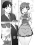 幼な妻しずくちゃんの寝取られ新婚性活ーそのピチピチの身体を隣の最低エロジジイのデカチンで貪られるJK幼な妻ー