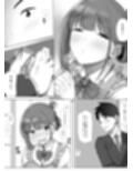 幼な妻しずくちゃんの寝取られ新婚性活ーそのピチピチの身体を隣の最低エロジジイのデカチンで貪られるJK幼な妻ー
