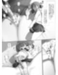 幼な妻しずくちゃんの寝取られ新婚性活ーそのピチピチの身体を隣の最低エロジジイのデカチンで貪られるJK幼な妻ー