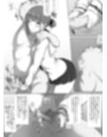 幼な妻しずくちゃんの寝取られ新婚性活ーそのピチピチの身体を隣の最低エロジジイのデカチンで貪られるJK幼な妻ー
