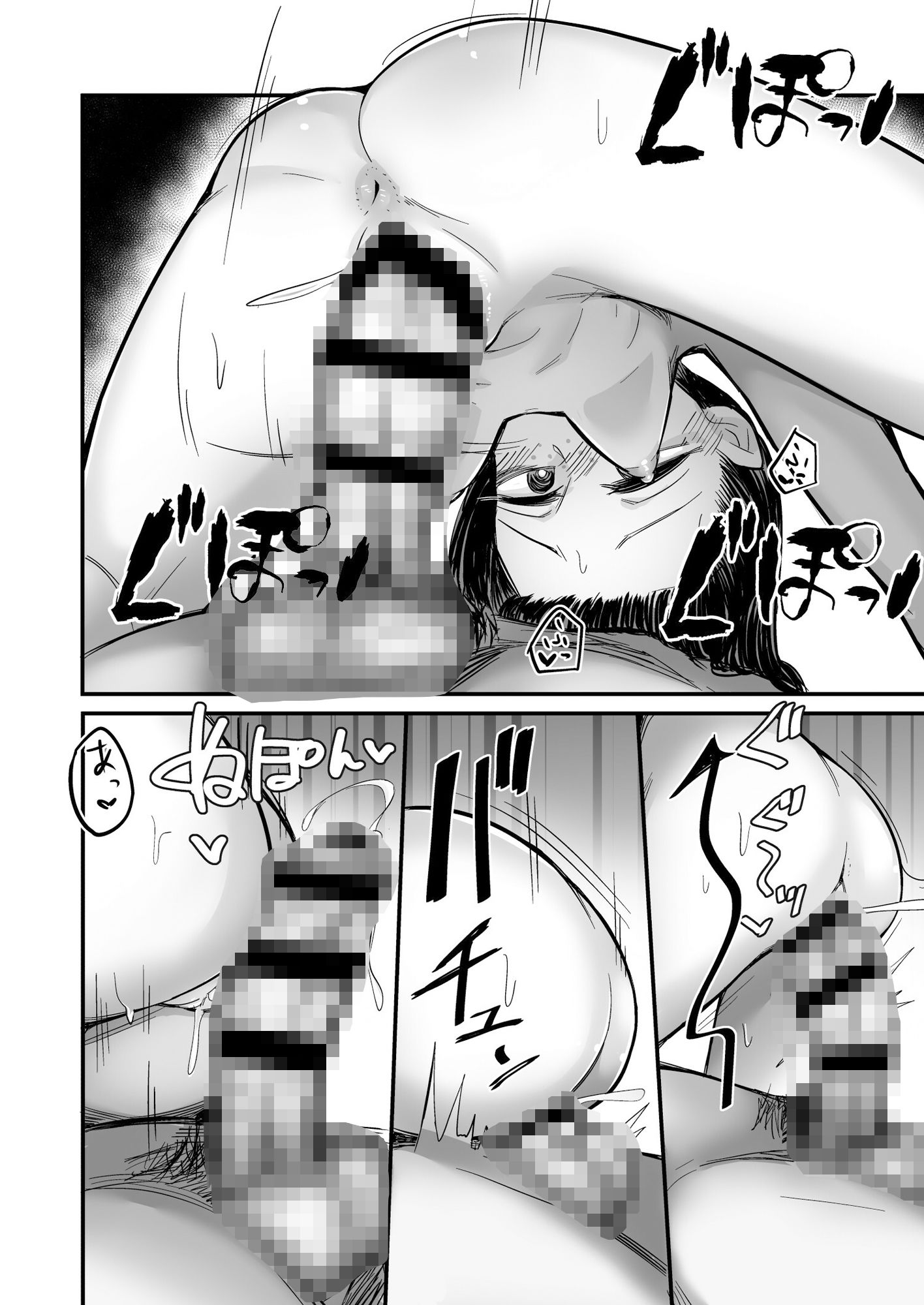 サンプル画像5:彼女が僕を壊した 初恋の亜子姉は僕の家族とセックスしてる(アルカ一区) [d_555263]