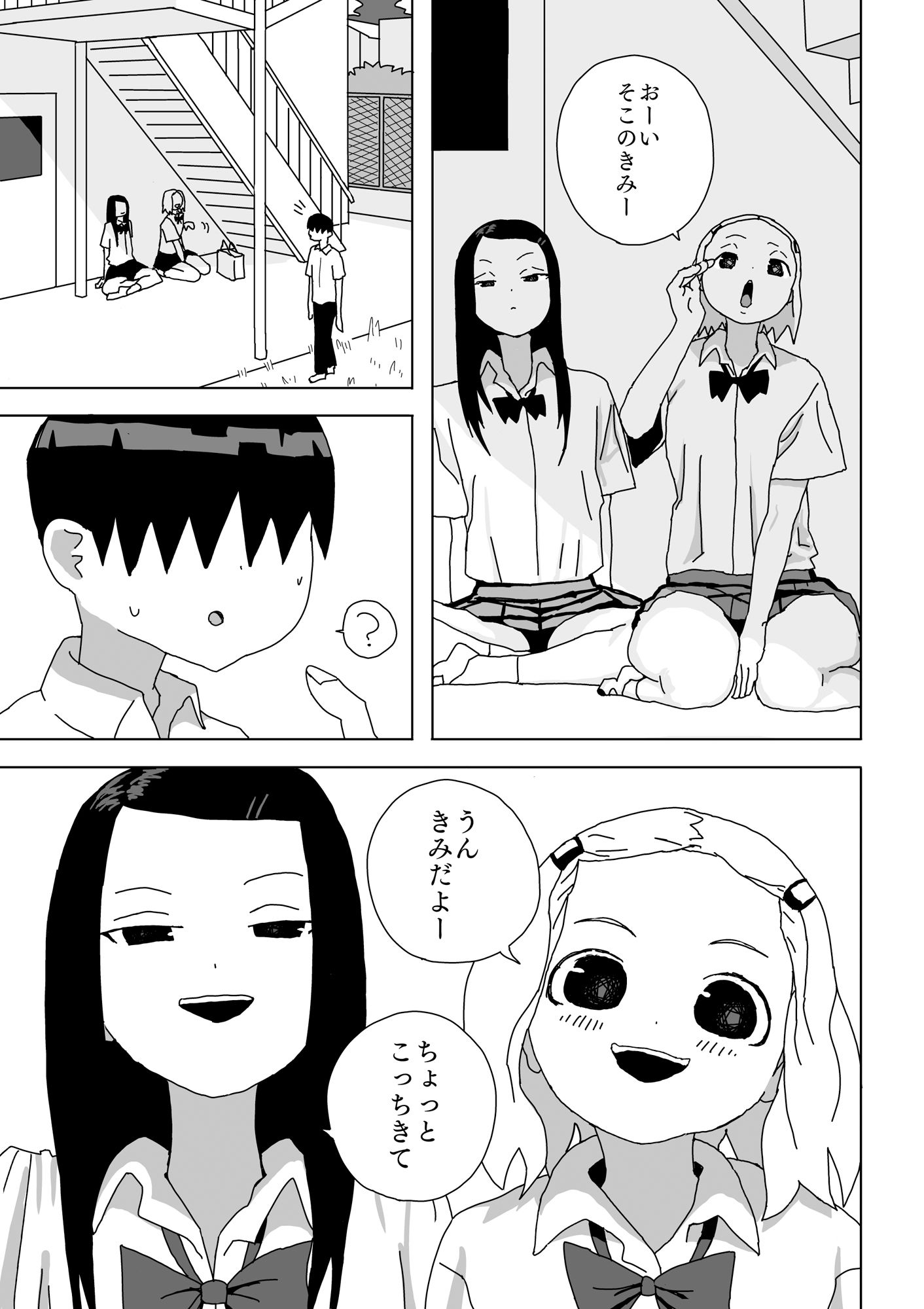 サンプル画像1:童貞ザーメン生絞り(青カンガルー) [d_555271]