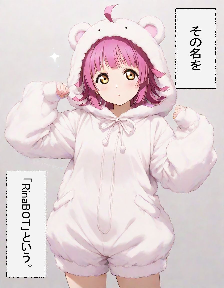 サンプル画像3:りなりーと恋する未来(うさぎのイロハ) [d_555305]