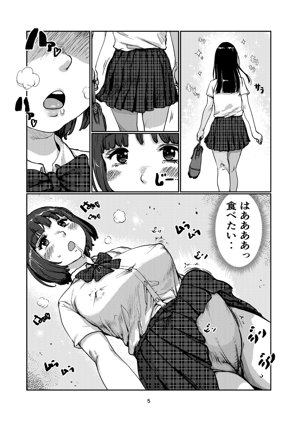 サンプル画像3:ふたなり娘の屋外遊戯(jero) [d_555428]