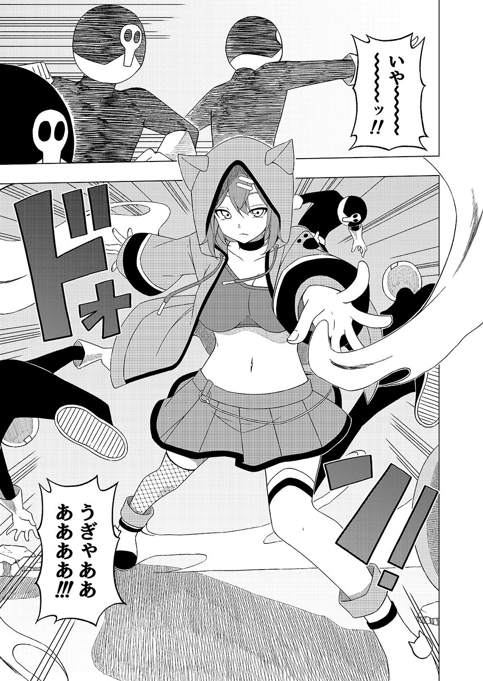 サンプル画像1:魔法少女VS精神入れ替えビーム(uniuni) [d_555477]