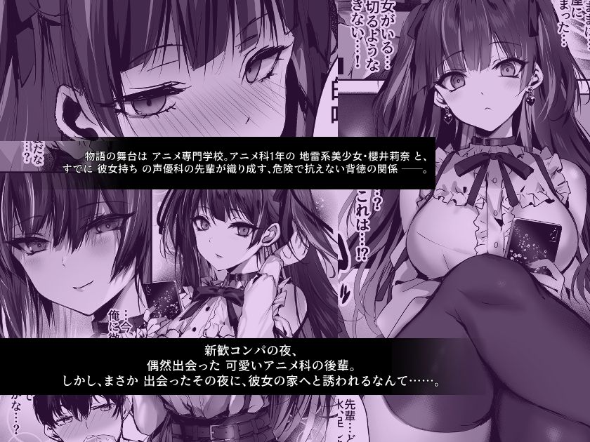 サンプル画像1:毒愛日記(感電少女注意報) [d_555566]