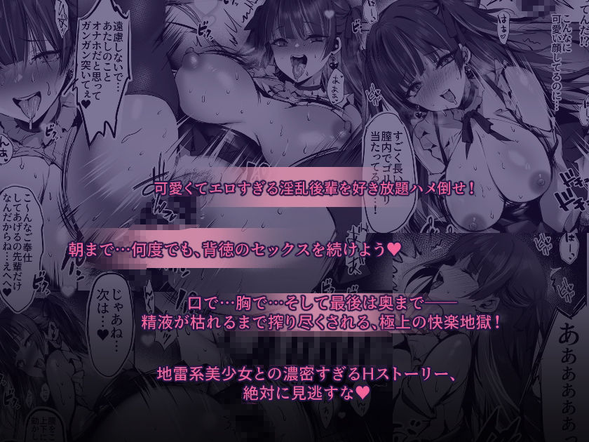 サンプル画像3:毒愛日記(感電少女注意報) [d_555566]