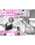 シングルマザー青木さんの家計術