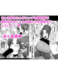 シングルマザー青木さんの家計術