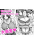 シングルマザー青木さんの家計術