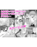 シングルマザー青木さんの家計術