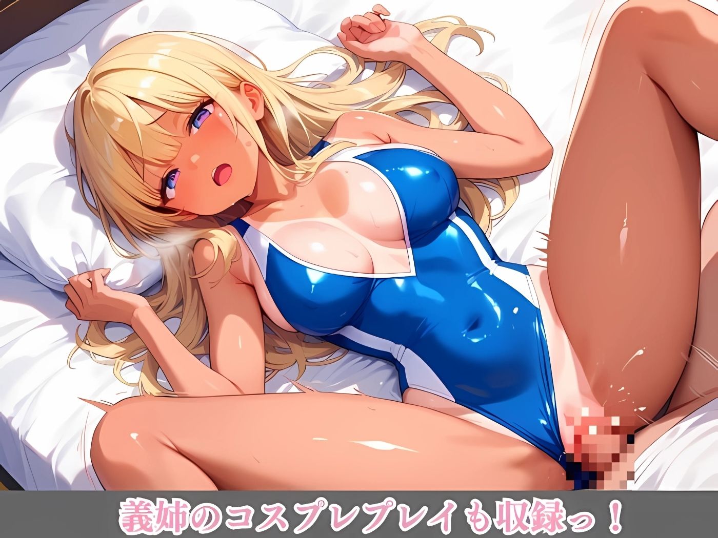 サンプル画像3:【総集編】突然現れた淫乱義姉に淫乱られまくった話(ワーテルLab) [d_555580]