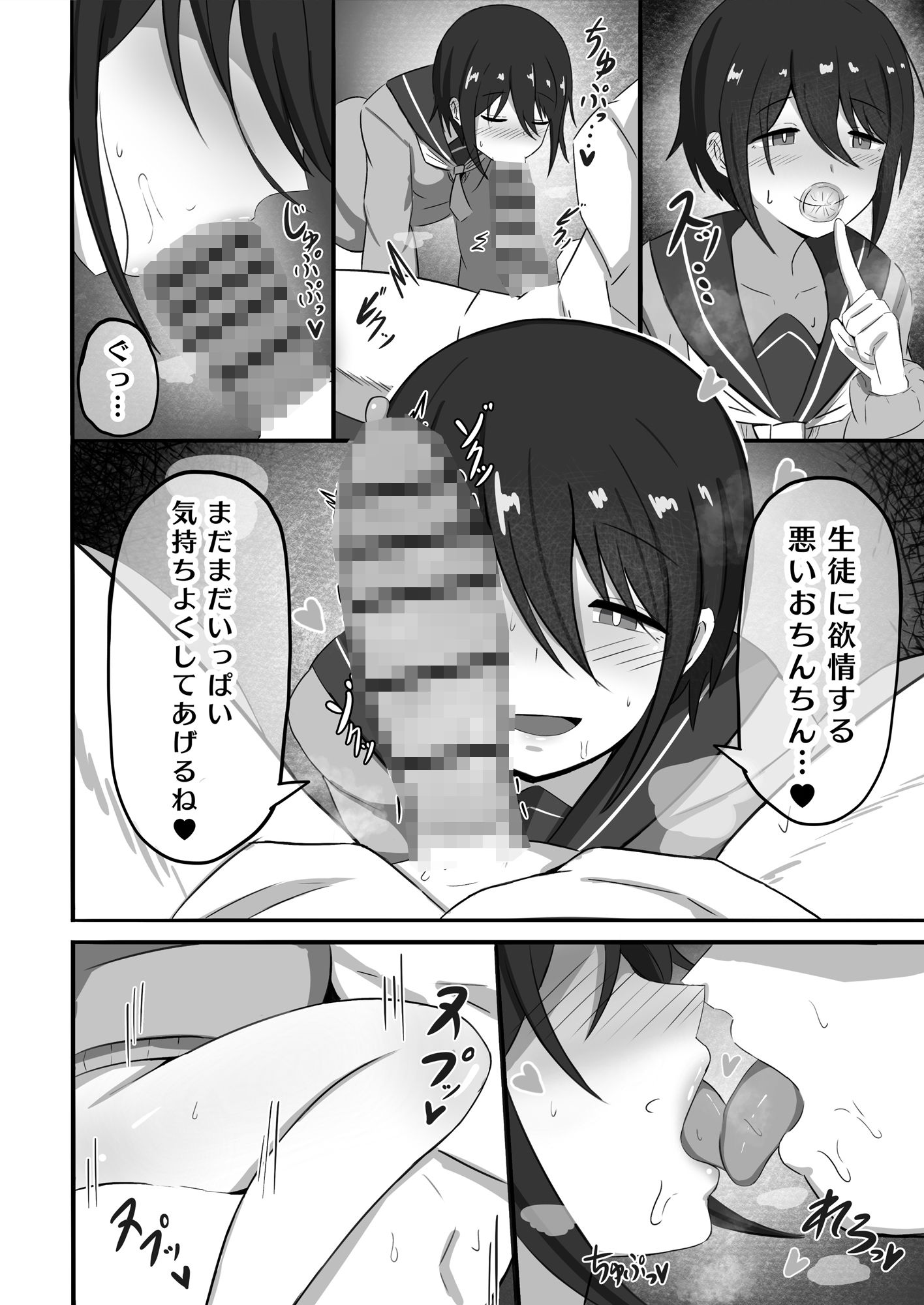 サンプル画像5:斉藤恵那ちゃんのエッチ本(Goodman) [d_555604]