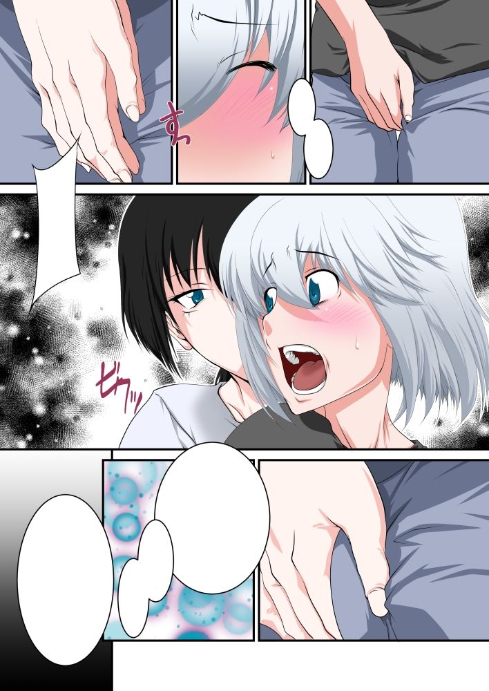 サンプル画像1:新体操/男の娘調教倶楽部 03(F・A) [d_555652]