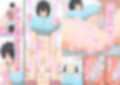 息子にハメられてエロダイエットすることになったんだが！？