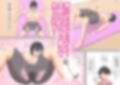 息子にハメられてエロダイエットすることになったんだが！？