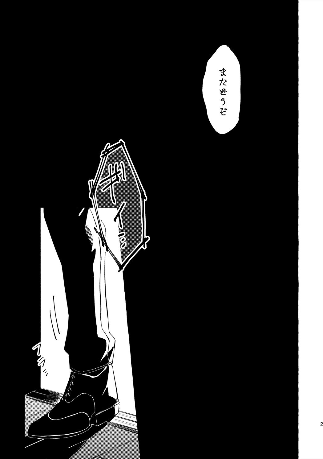 サンプル画像2:懺悔の時間です。(SugarToast) [d_555663]