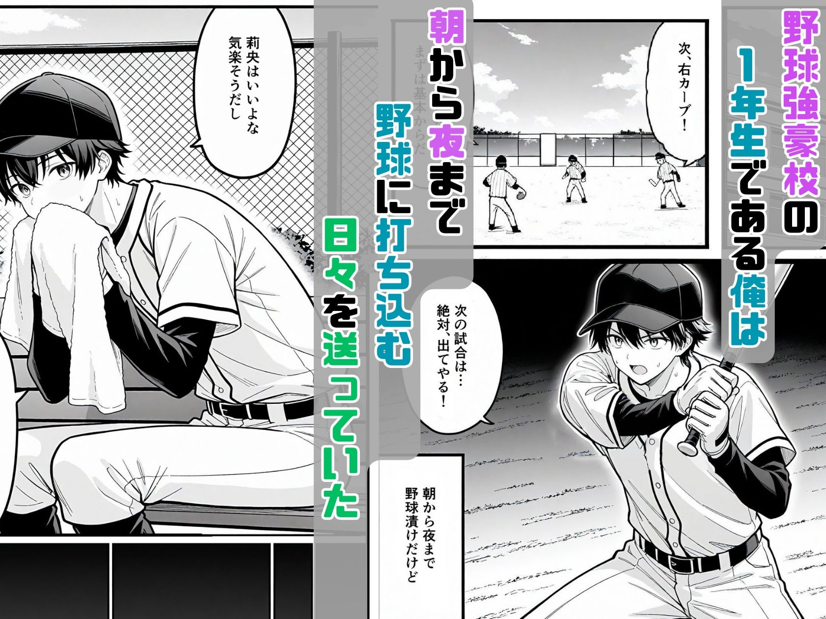 サンプル画像2:俺の幼馴染♀が、便器穴に変わるまで(夢ゆめこ) [d_555724]