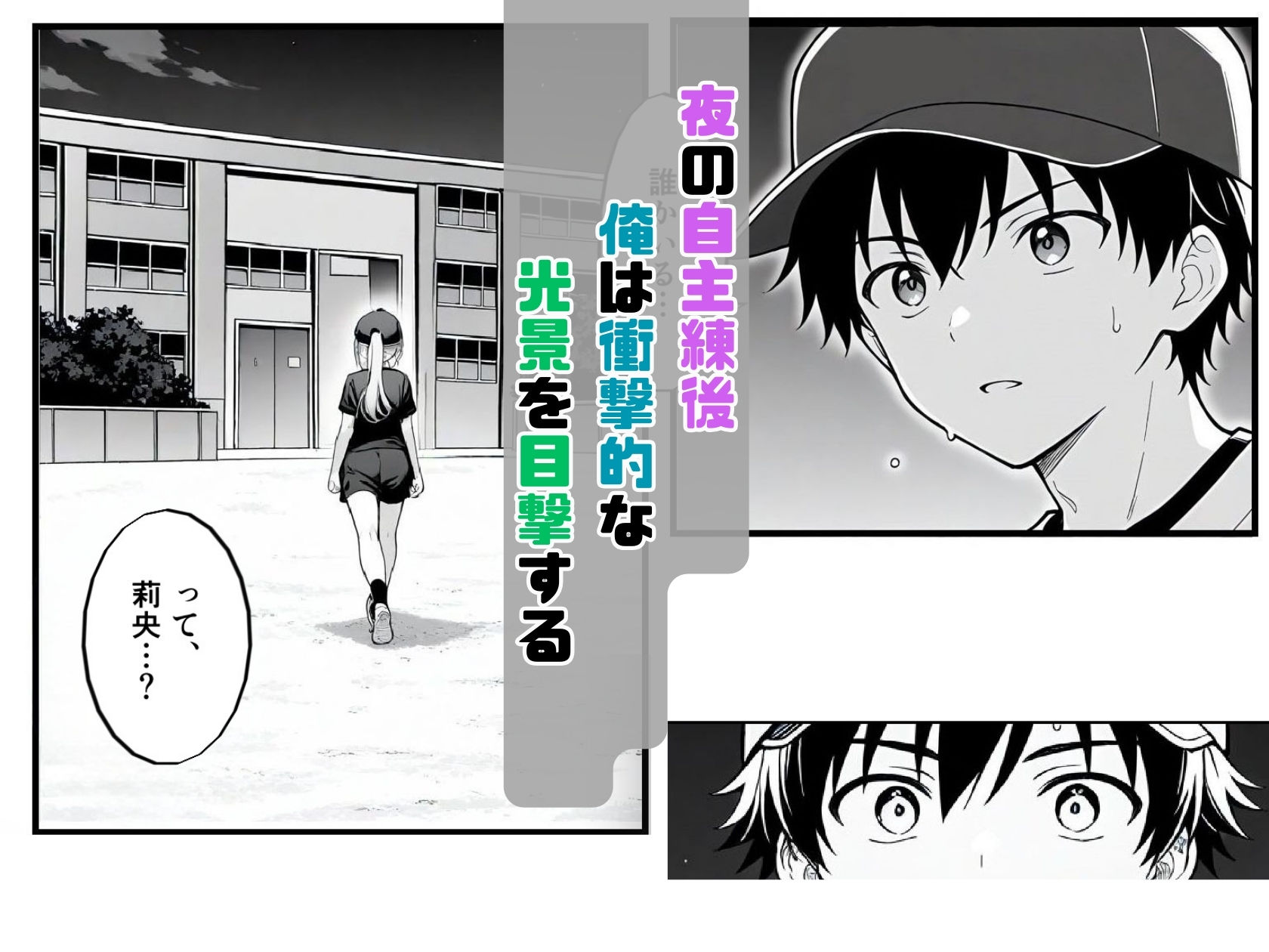 サンプル画像4:俺の幼馴染♀が、便器穴に変わるまで(夢ゆめこ) [d_555724]