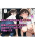 人妻の風景 ママさんバレーでみなみイキますッ！