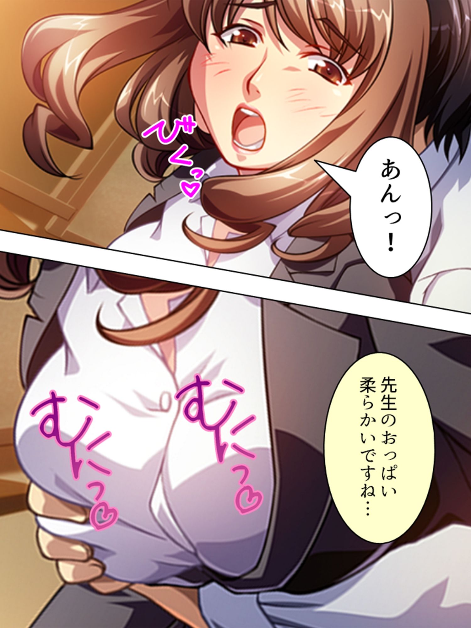 サンプル画像1:寂しさに負け男を誘うセックスレス妻・はつみ＆サユリ  ＜総集編＞(アロマコミック) [d_555757]