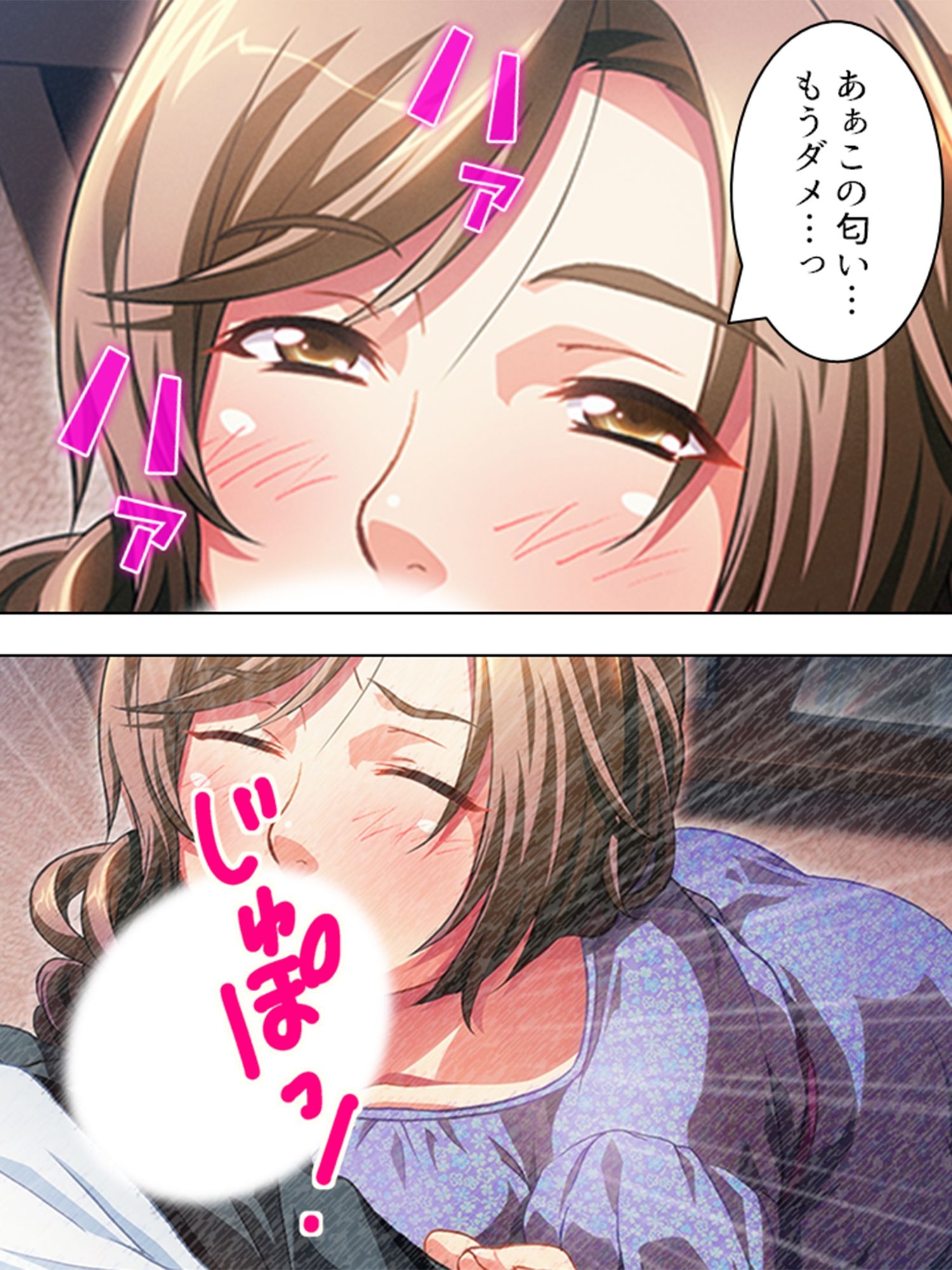 サンプル画像5:寂しさに負け男を誘うセックスレス妻・はつみ＆サユリ  ＜総集編＞(アロマコミック) [d_555757]