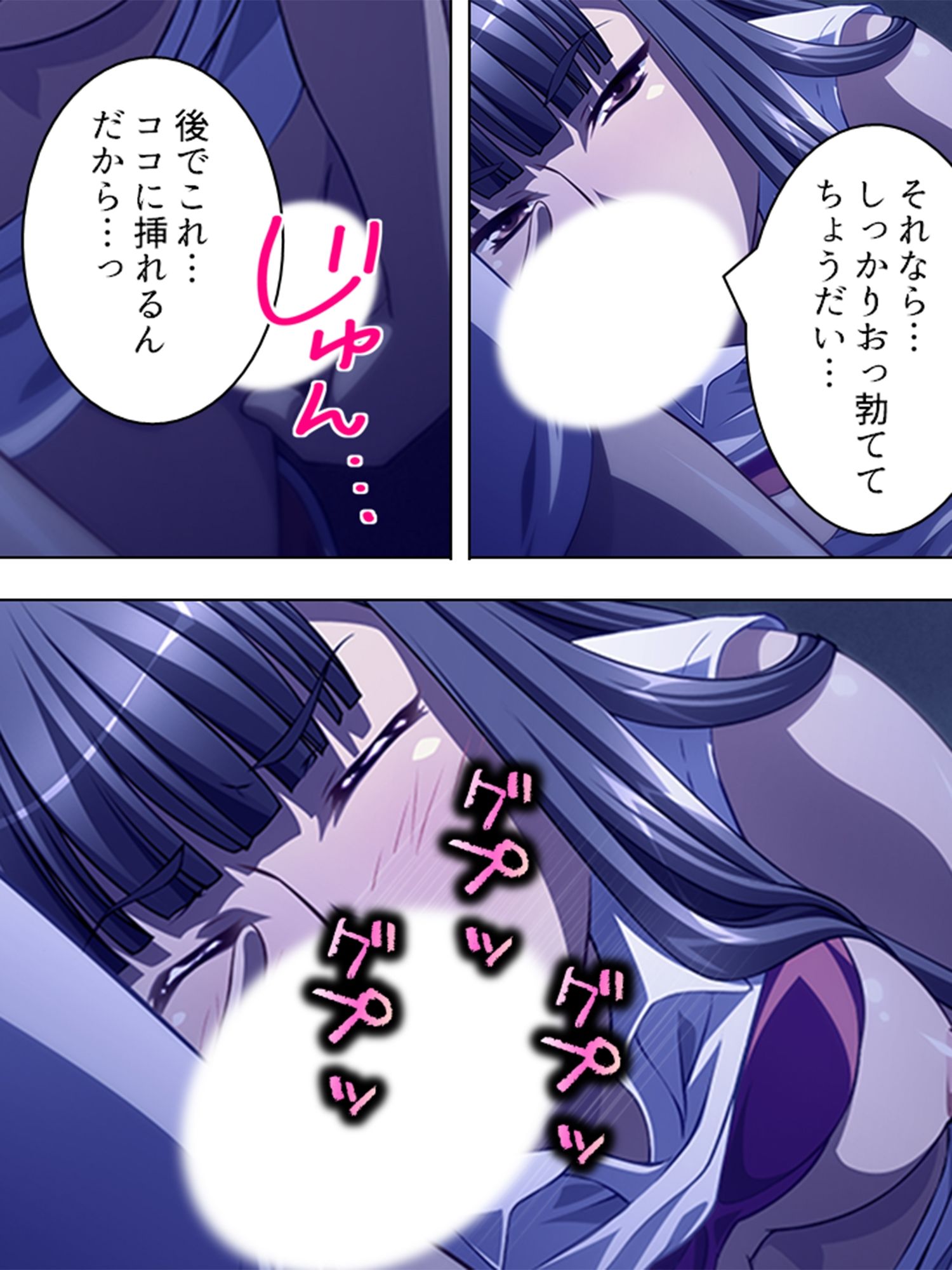 サンプル画像6:寂しさに負け男を誘うセックスレス妻・はつみ＆サユリ  ＜総集編＞(アロマコミック) [d_555757]