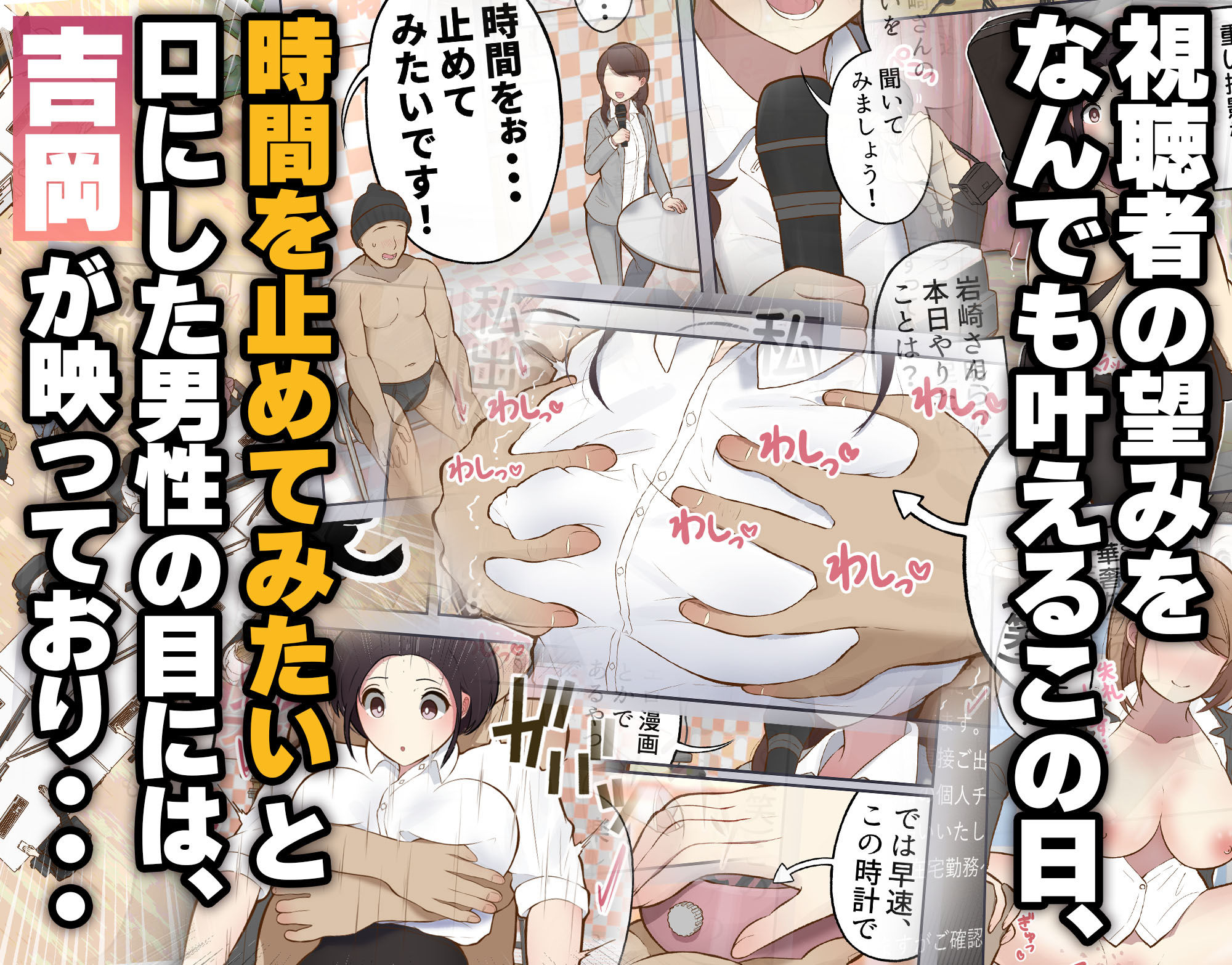 サンプル画像3:もっともっと…無表情でお願いします！（笑）(しろのぶらうす) [d_555758]