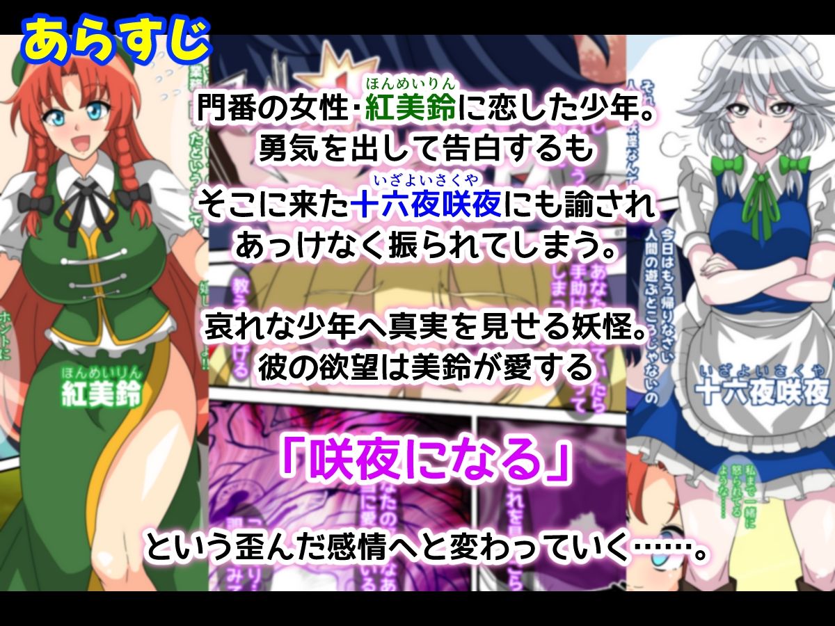 サンプル画像2:REvival＋(PLUTO) [d_555759]