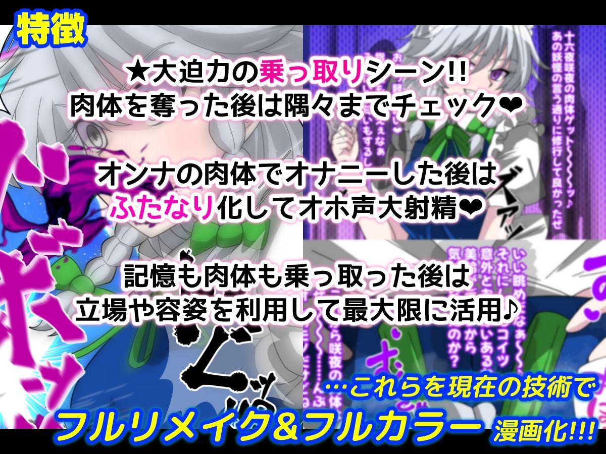 サンプル画像3:REvival＋(PLUTO) [d_555759]