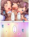 姪との約束。俺はダイエットに成功したからヤらせて！  ＜総集編＞