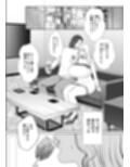 夜職人妻枕営業でご懐妊