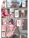 前立腺責め型TS薬 ふたなり娘化した俺と 堕ちゆく雌逝き3回の誘惑