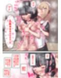 前立腺責め型TS薬 ふたなり娘化した俺と 堕ちゆく雌逝き3回の誘惑