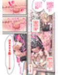 前立腺責め型TS薬 ふたなり娘化した俺と 堕ちゆく雌逝き3回の誘惑