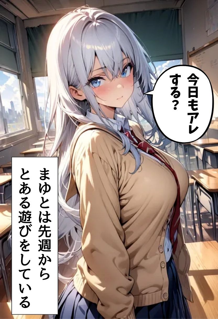 サンプル画像2:爆乳同級生と放課後濃厚えっち(にじいろ☆がーるず) [d_555812]