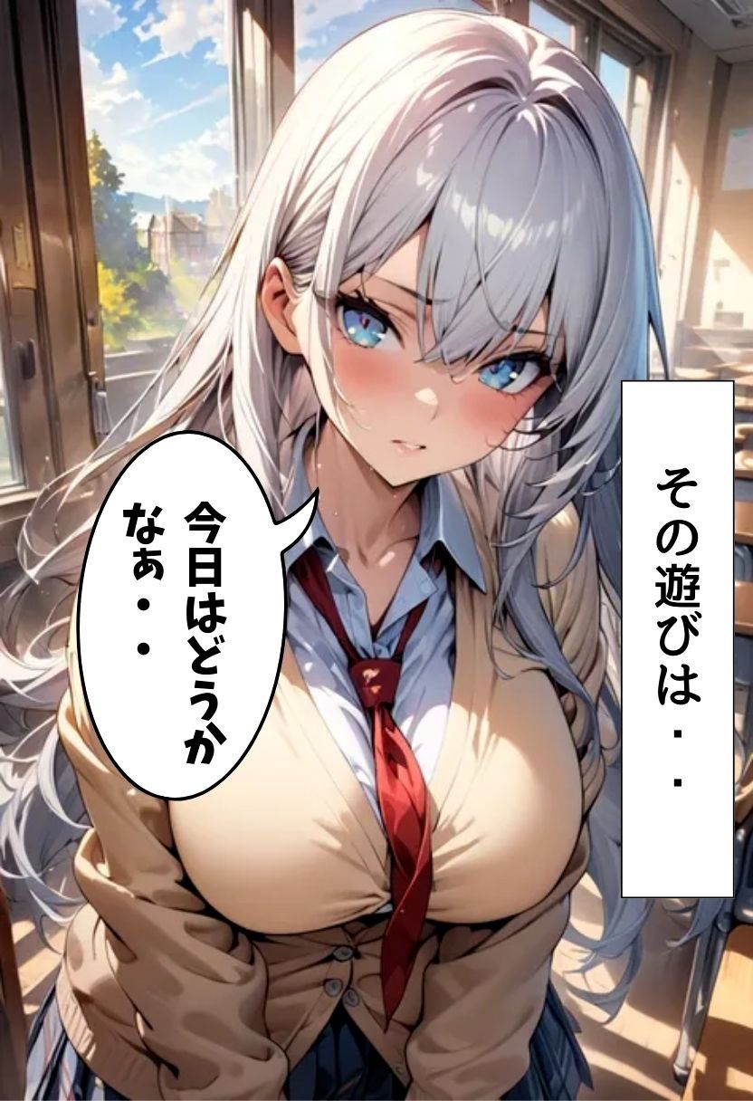 サンプル画像3:爆乳同級生と放課後濃厚えっち(にじいろ☆がーるず) [d_555812]