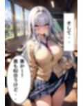 爆乳同級生と放課後濃厚えっち