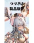 爆乳同級生と放課後濃厚えっち